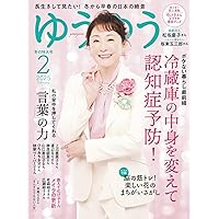 Amazon.co.jp: 【デジタル限定】三浦涼介フォトブック＆カレンダー2025